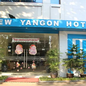 https://new-yangon-hotel.yangonhotels.org